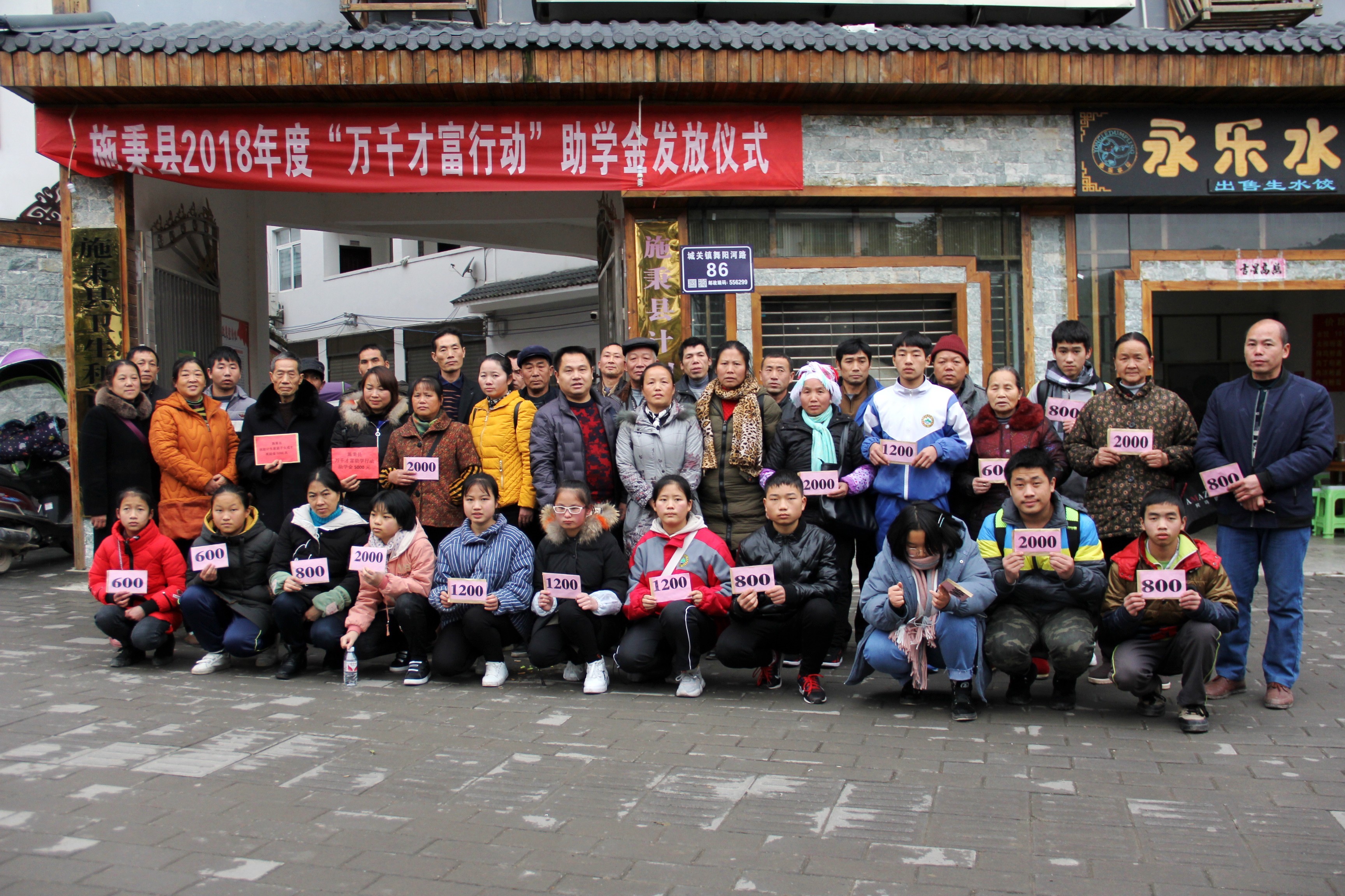 图为：学生及家长留影情景.jpg