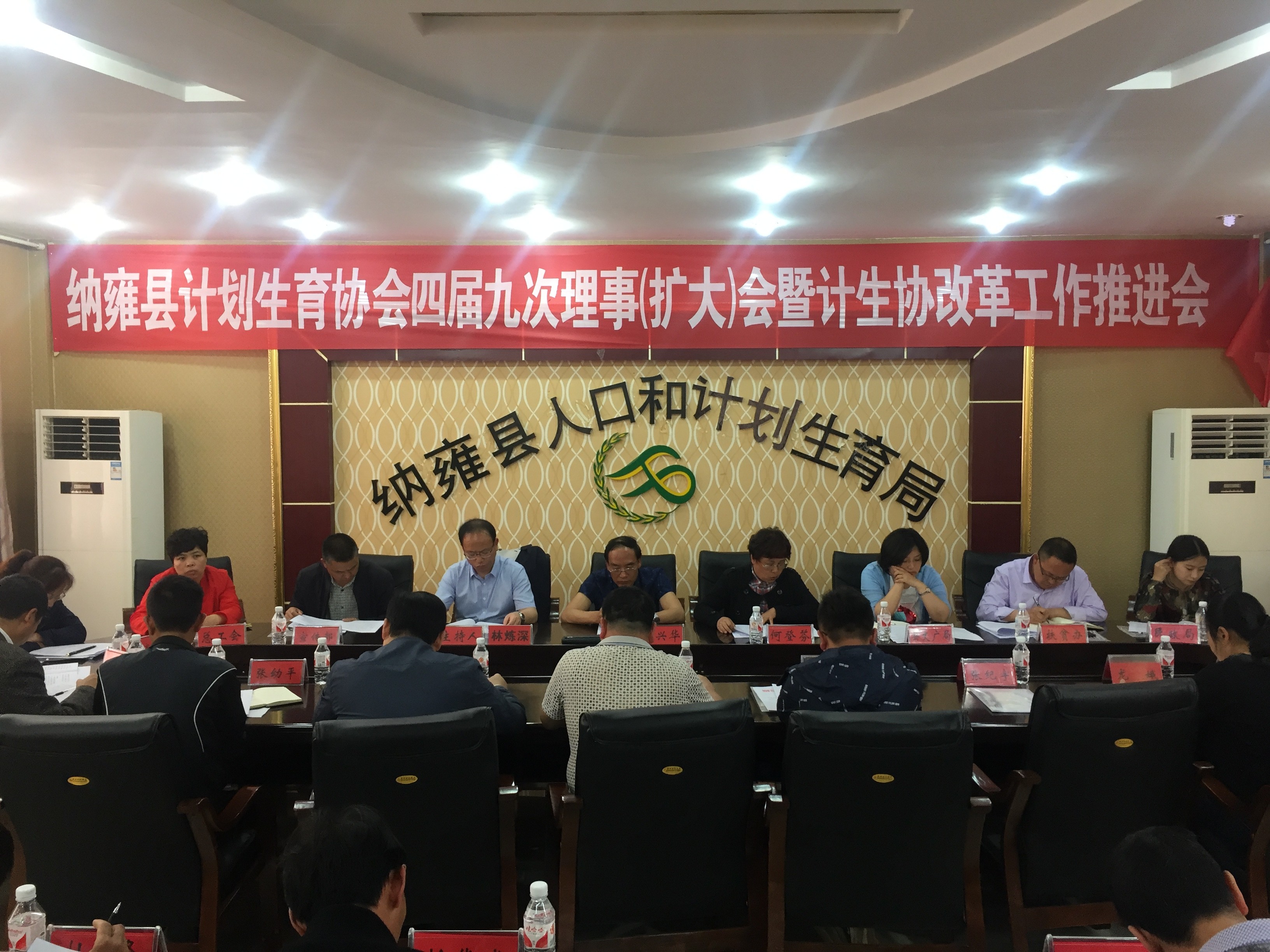 纳雍县计生协召开四届九次理事(扩大)会暨改革工作推进会5.jpg 纳雍县计生协召开四届九次理事(扩大)会暨改革工作推进会5.jpg