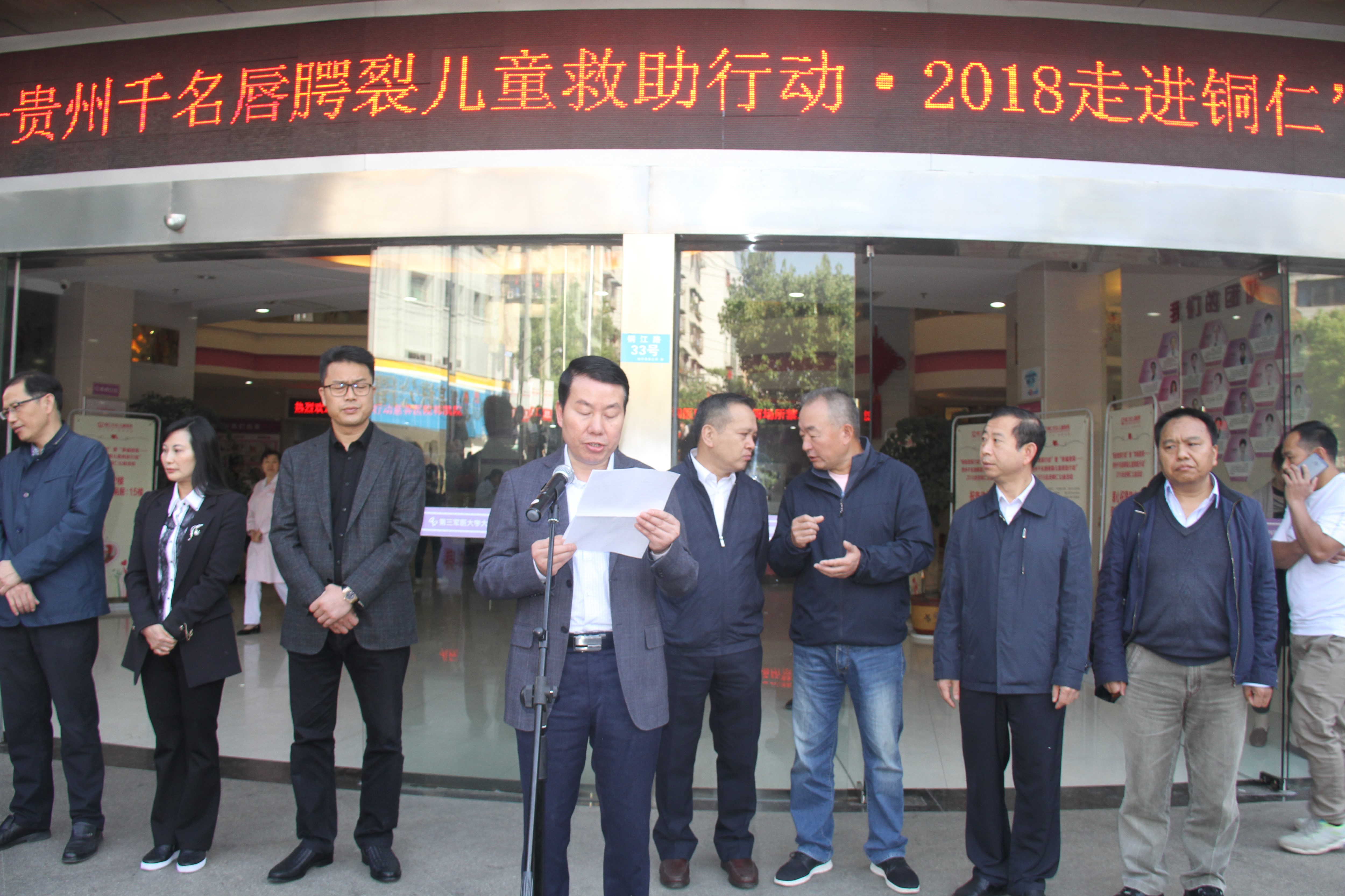 省卫生计生委党组成员、省计生协专职副会长出席启动仪式并讲话.JPG 省卫生计生委党组成员、省计生协专职副会长出席启动仪式并讲话.JPG